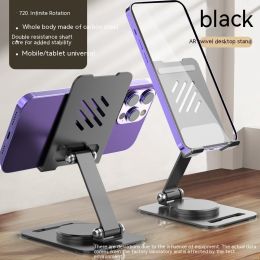 Desktop Foldable Aluminum Alloy Rotating Mobile Phone Bracket (Color: Black)